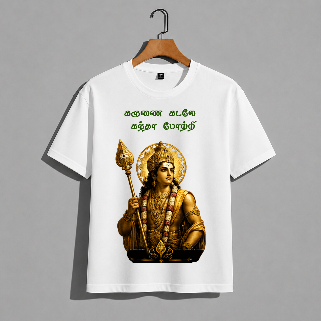 Karunai Kadale Lord Murugan Devotional - Premium Printed Half Sleeve T-Shirt